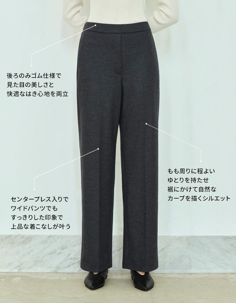 Daily Luxury Pants | Theory luxe（セオリーリュクス）公式通販サイト